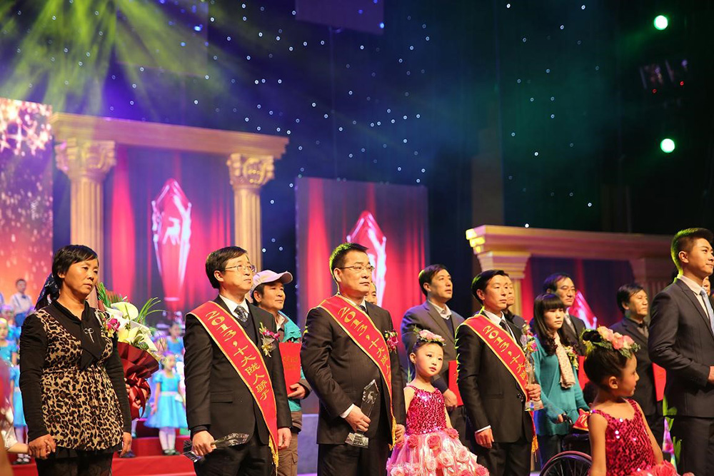 ok138cn太阳集团古天乐原董事长康海军2014年1月18日荣获“工行杯”感动甘肃•2013年度十大“陇人骄子”荣誉称号